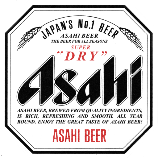 [ASA000004] Asahi Super Dry 5,2% fût 16L