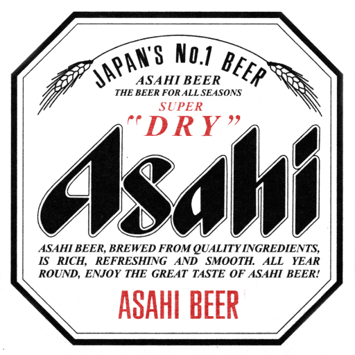 [GEC000026] Asahi Super Dry 5,2% fût 16L